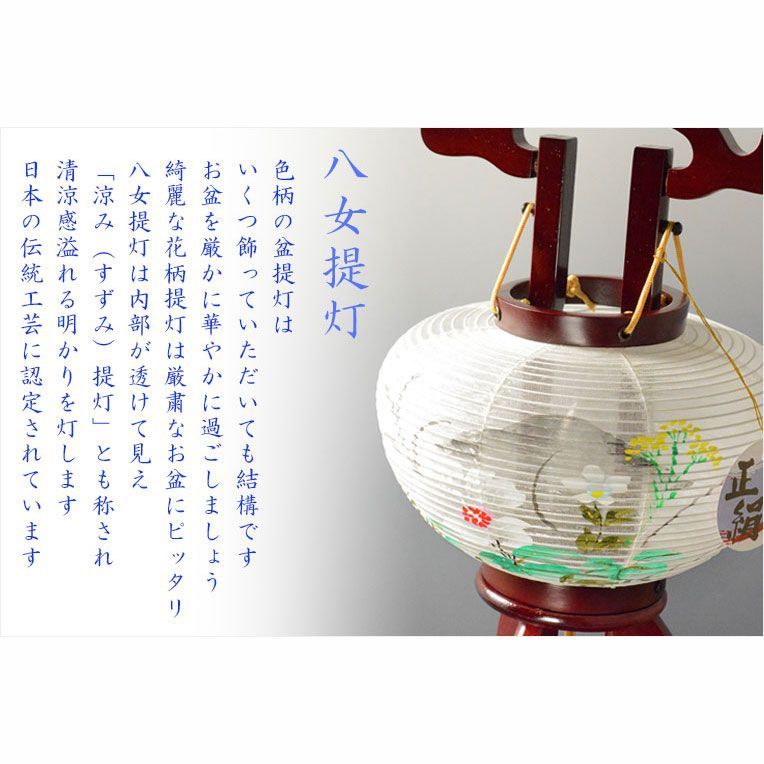 入り