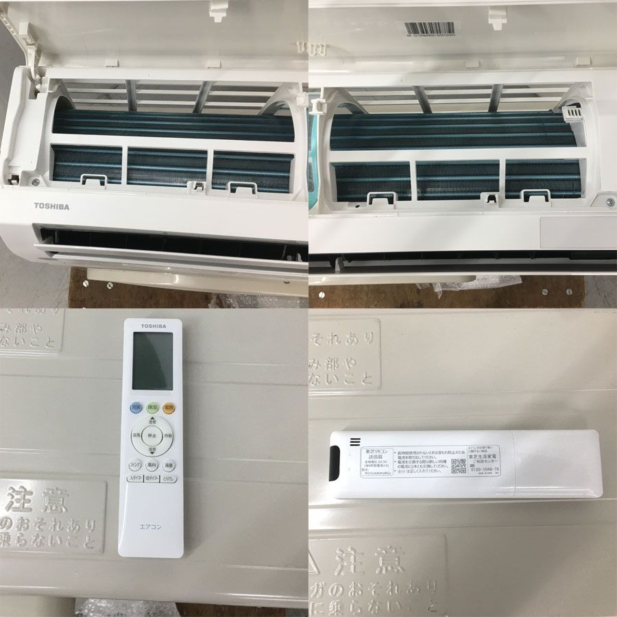 地域限定商品 東芝 エアコン 主に8畳 ホワイト RAS-2512TM-W