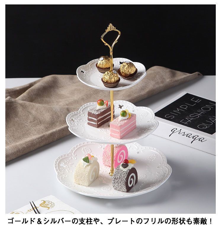 ケーキスタンド 陶器 3段 ケーキプレート ケーキトレー ケーキ台