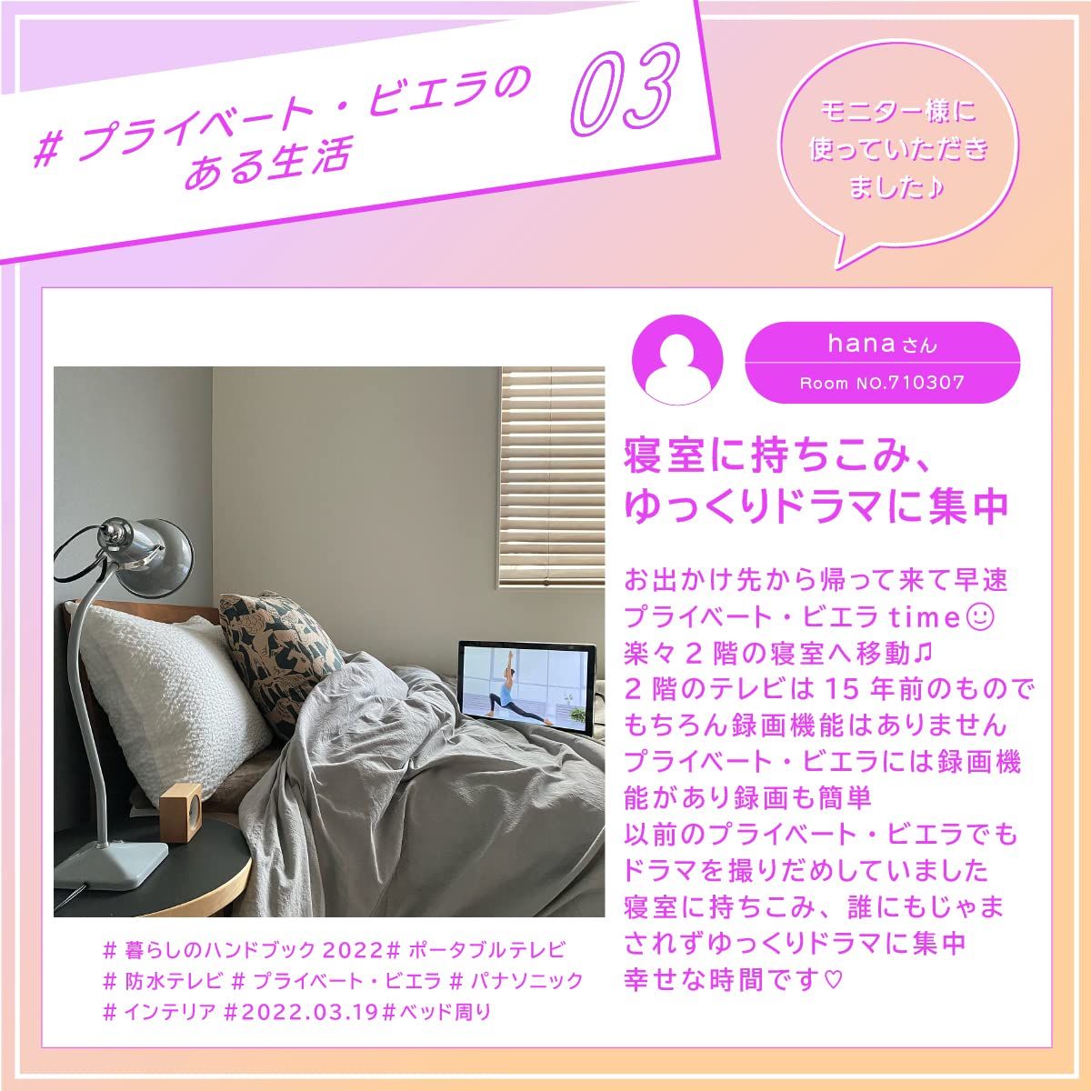 インターネット動画対応