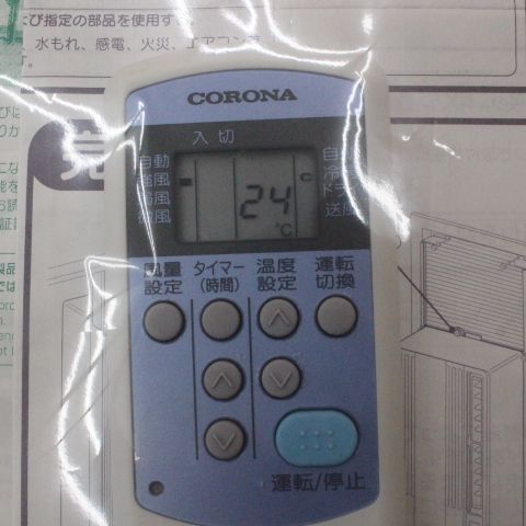 コロナ 窓用エアコン CW-F1620BK 【公式通販】