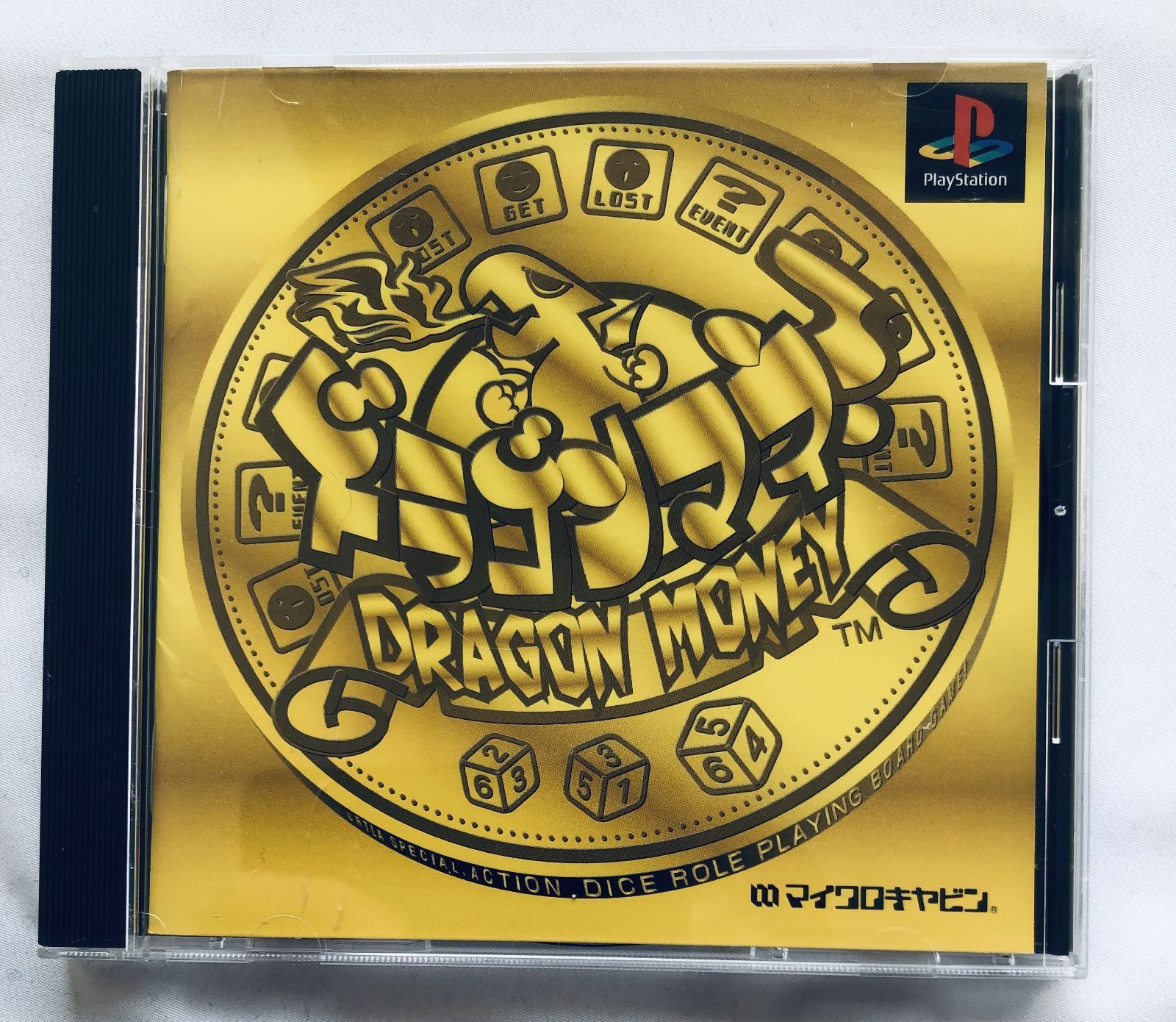 ドラゴンマネー PS ハガキ Dragon Money DRAGON MONEY with Postcard