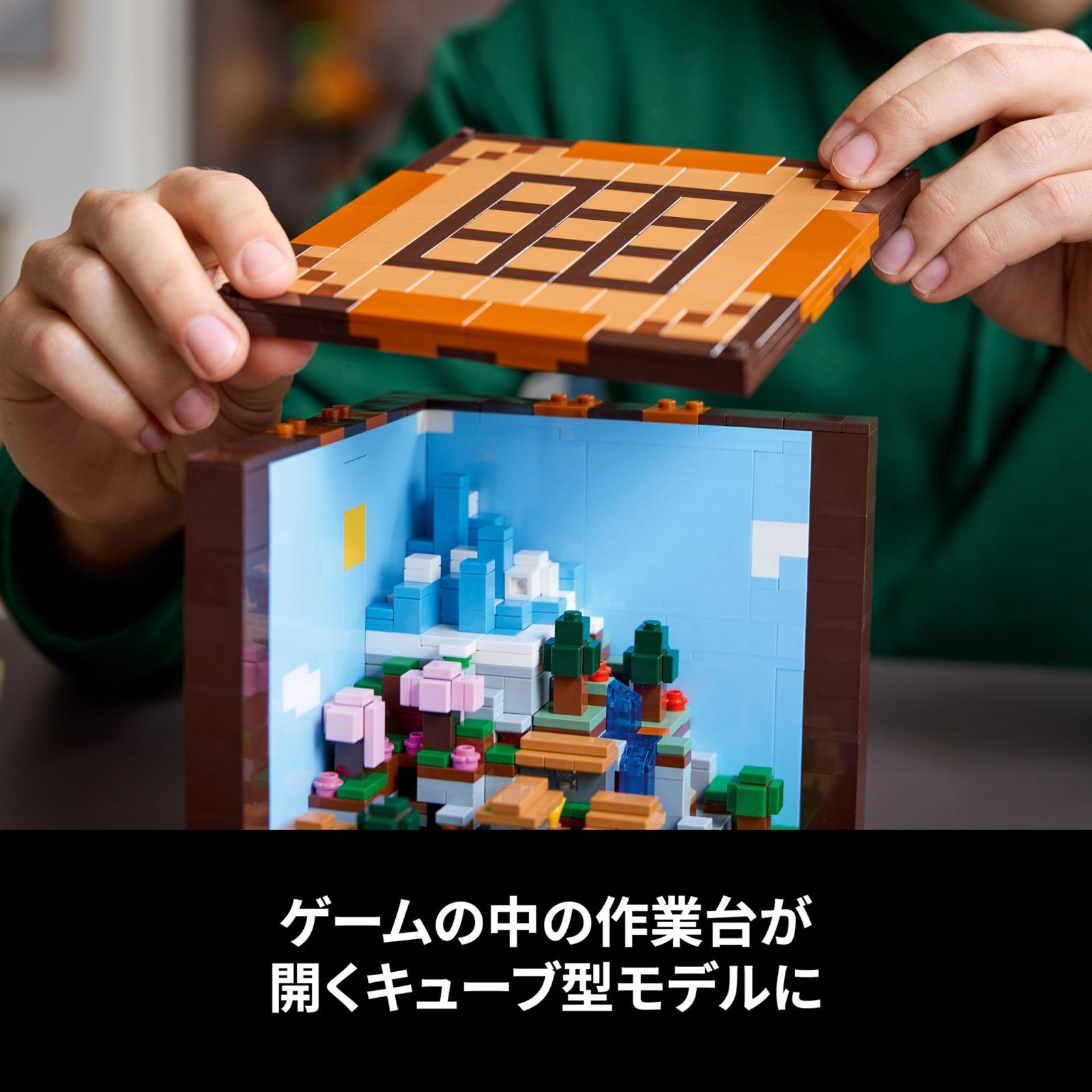 ブロック