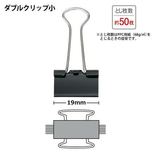 小 ブラック