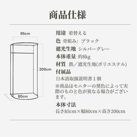 フック付き