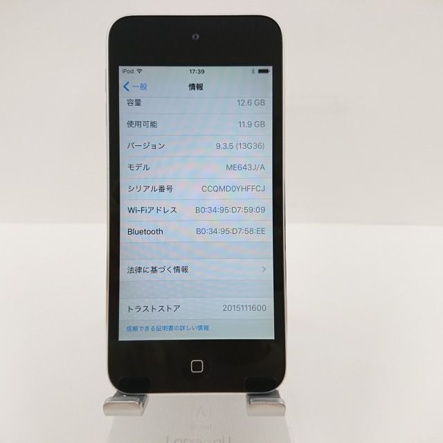 iPod touch 第5世代 16GB ME643J/A シルバー n08862 - メルカリ