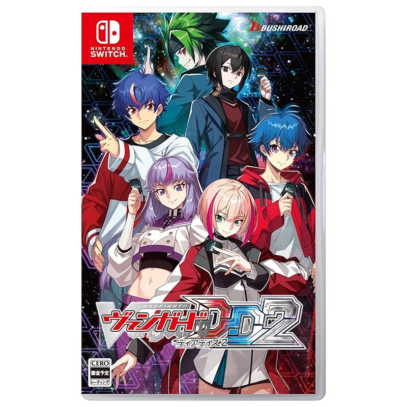 カードファイト!! ヴァンガード ディアデイズ2 -Switch