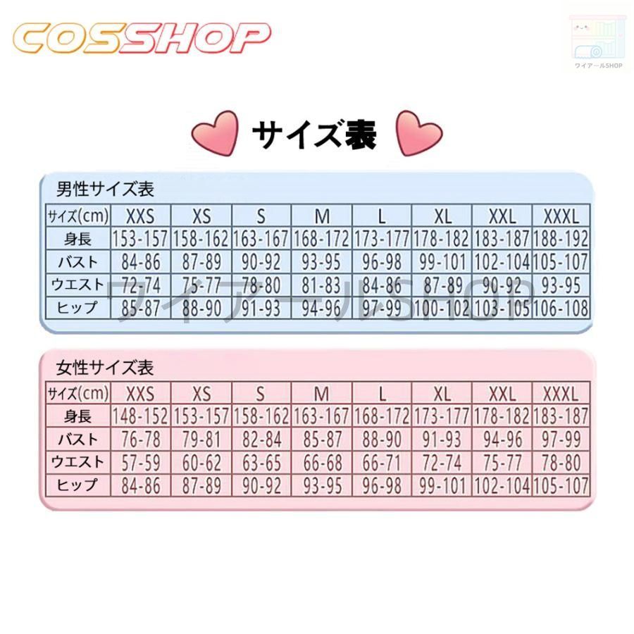 cosplay ハロウィーン