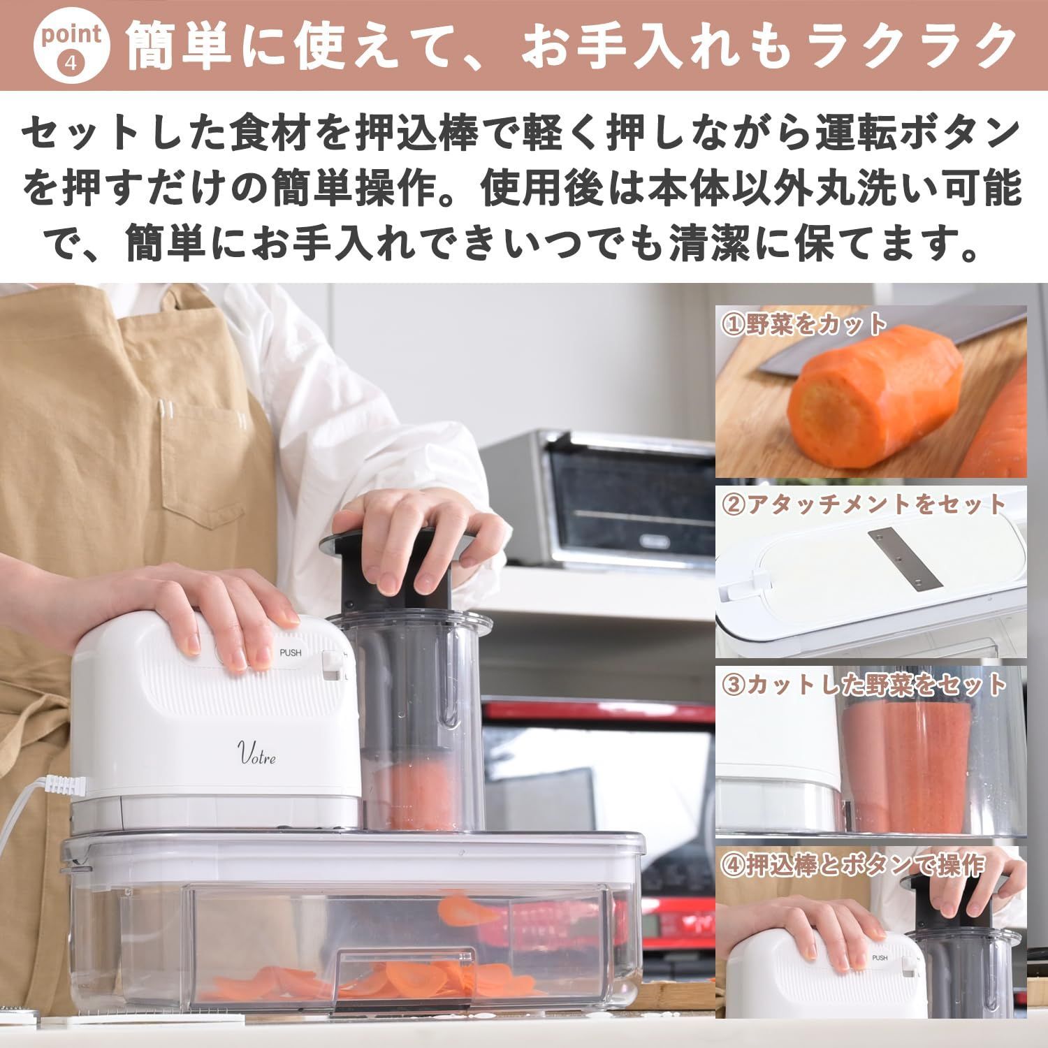 厚さ調整 速度調整2段階