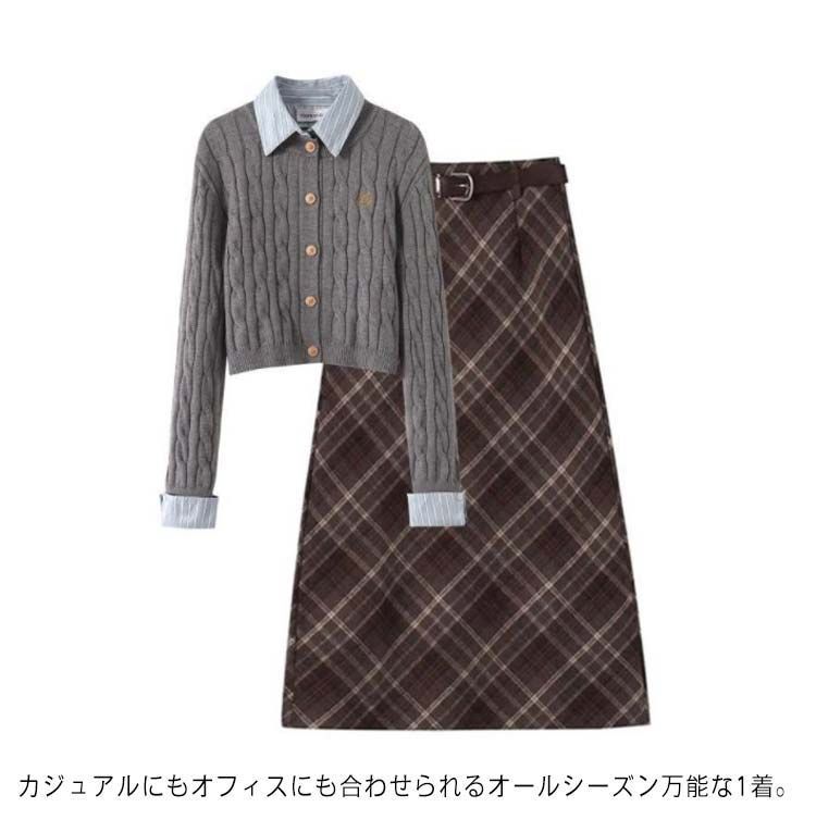 チェック柄 スカートセット
