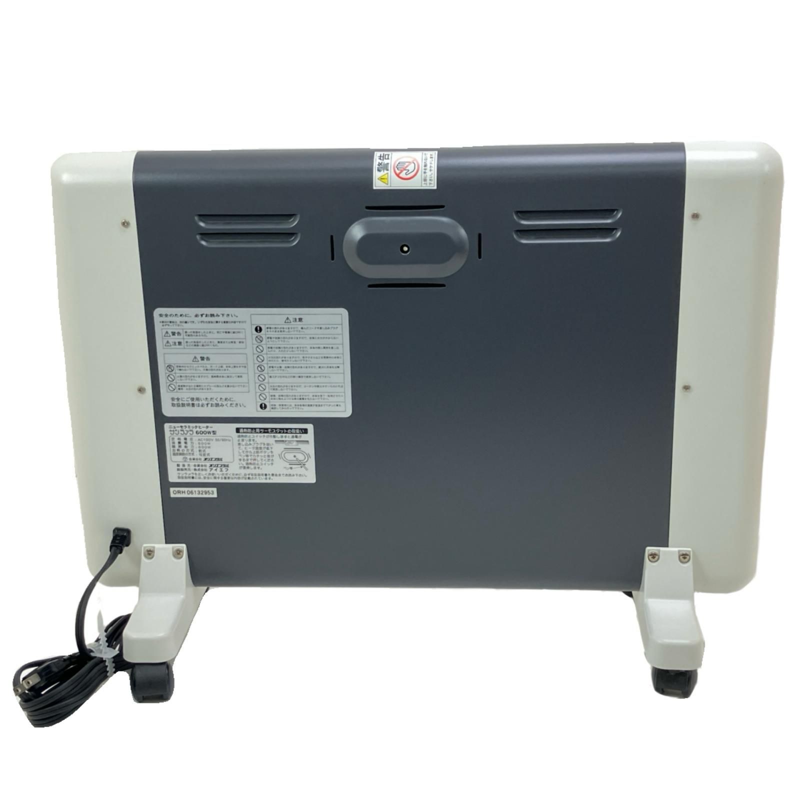 1【C075】新品未使用 シャープ 加湿セラミックヒーター HX-G120 1【C075】新品未使用 シャープ 加湿セラミックヒーター HX-G120