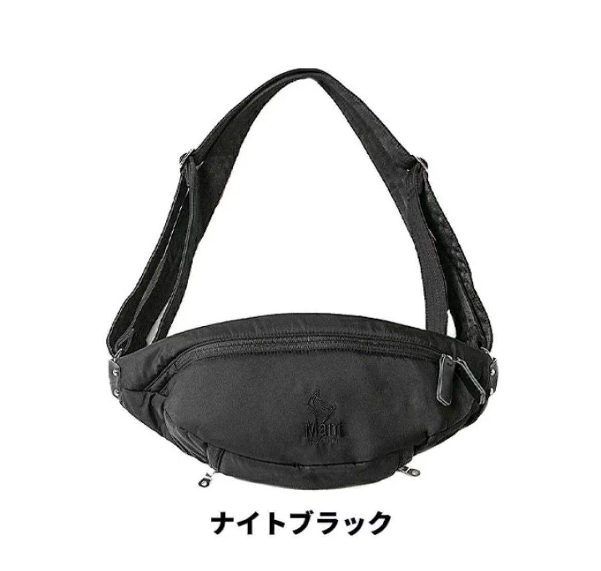 ノルンマーニ NORNMani ヒップシート