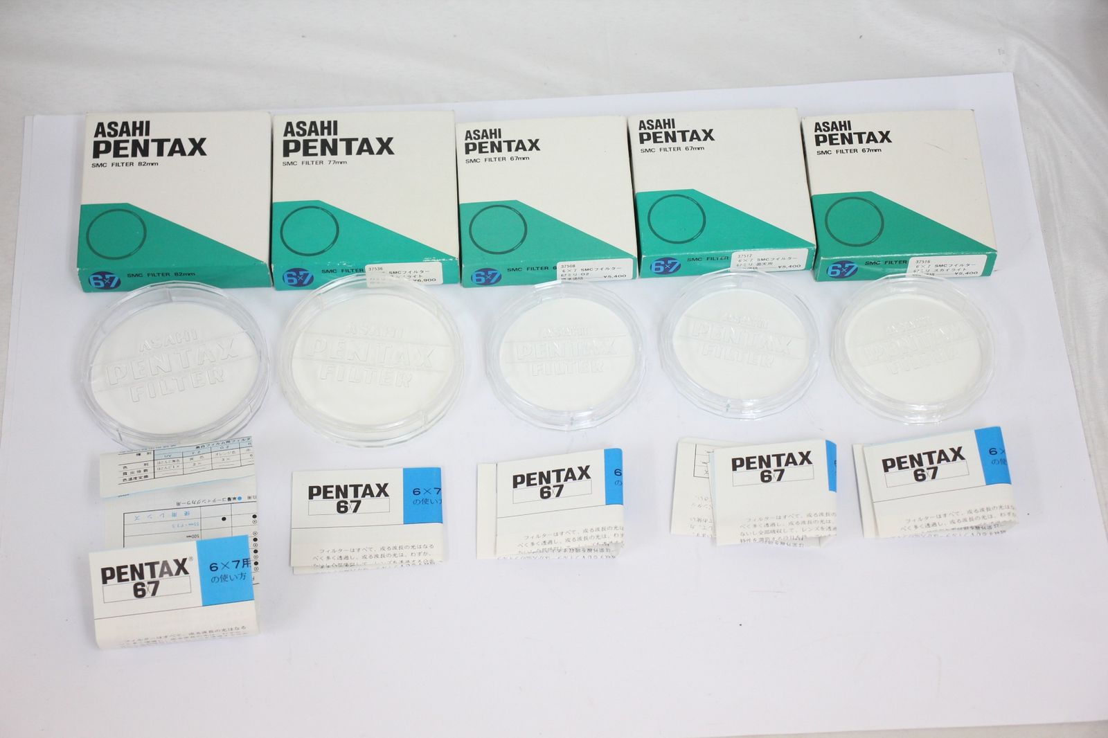 返品保証 5点まとめ ペンタックス Pentax SMC 6×7 67mm 77mm 82mm フィルター M7624