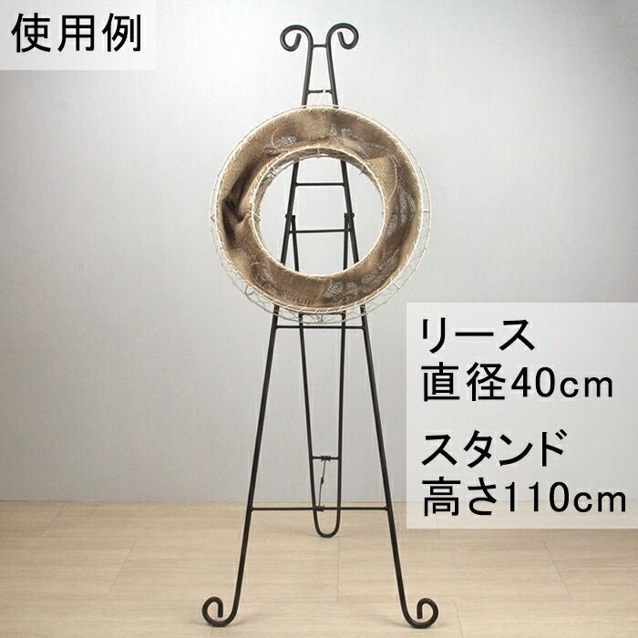 推奨リースサイズ35から40cm
