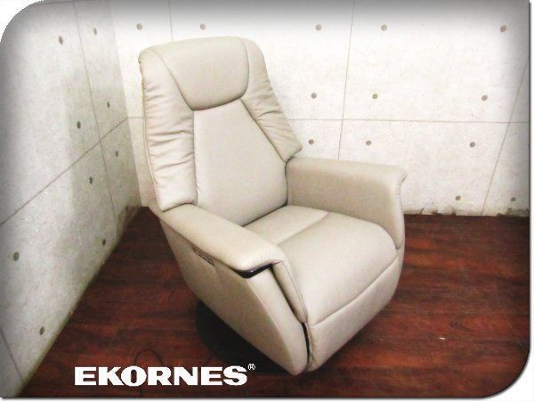 展示品■未使用品■EKORNES/エコーネス■Max/マックス■デンドウPC S■パロマ(カク/モク)■総革■電動リクライニングチェ/44万/yykn1033k