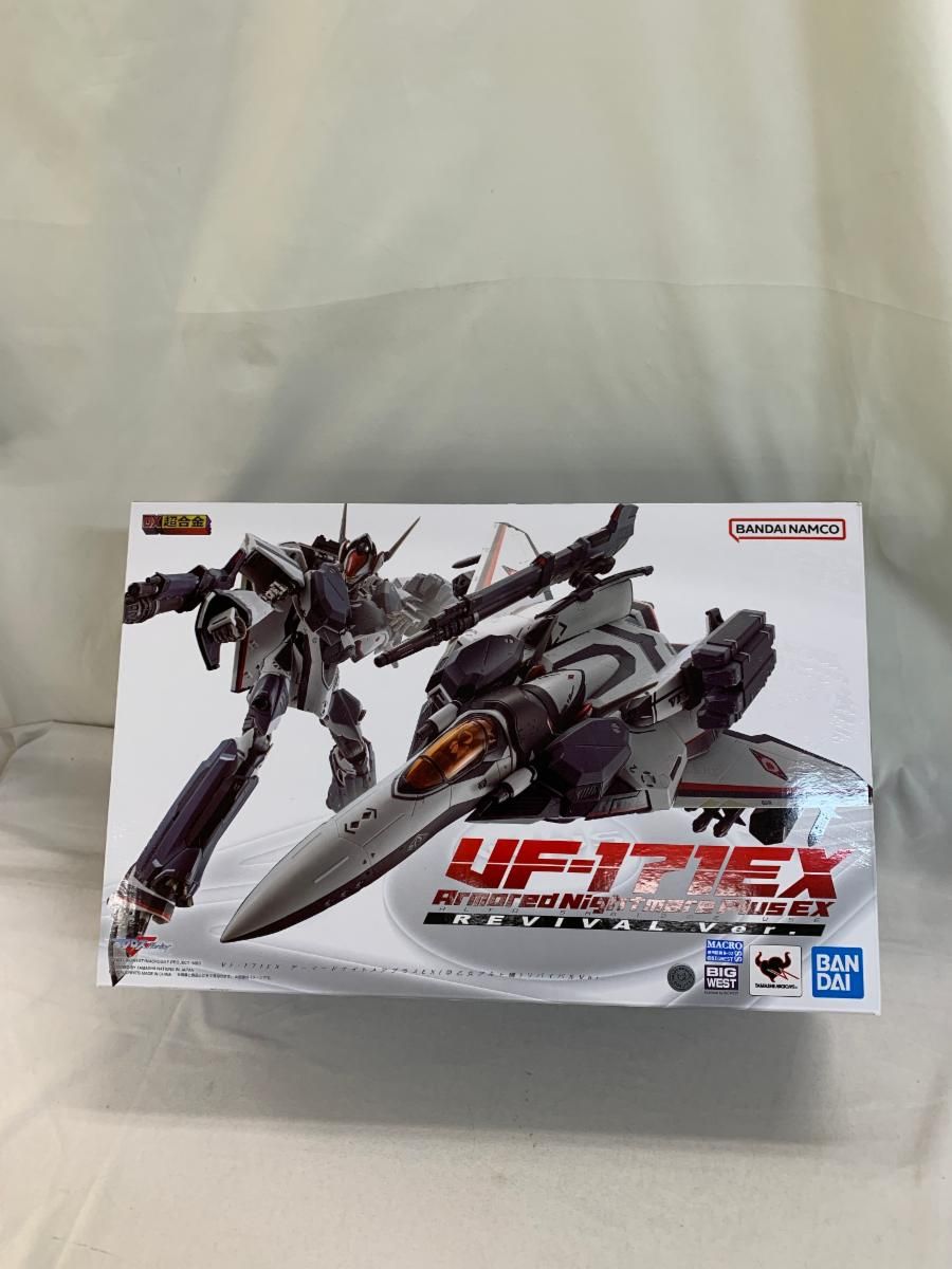 DX超合金 VF-171EX アーマードナイトメアプラスEX(早乙女アルト DX超合金 VF-171EX アーマードナイトメアプラスEX(早乙女アルト