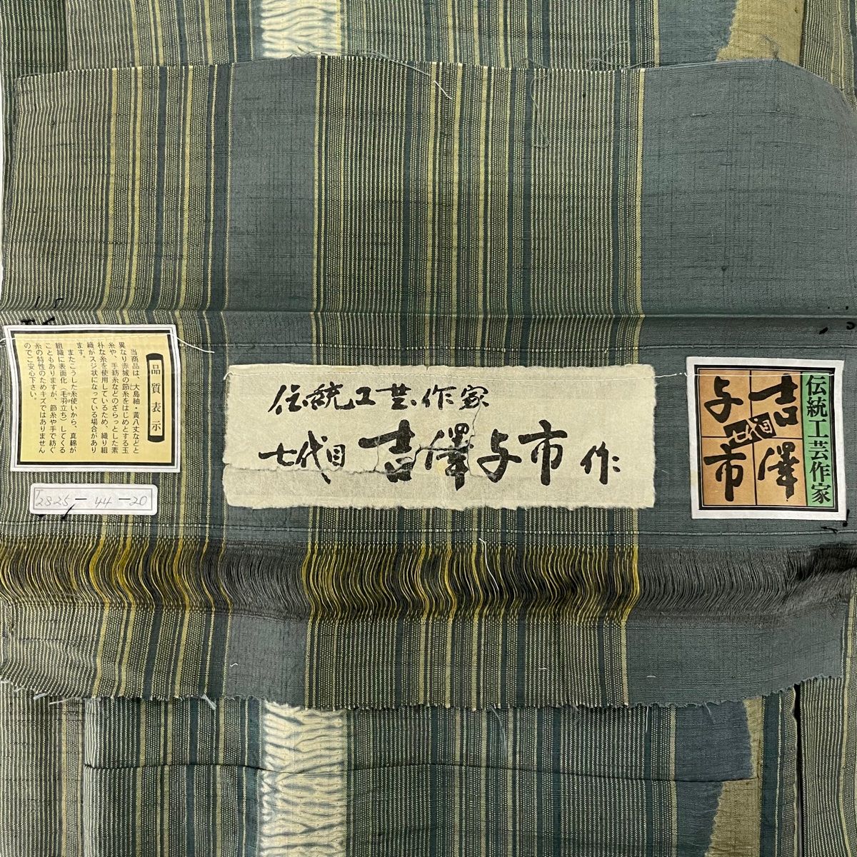 平和屋着物○上質な小紋 敷松葉 花唐草地紋 正絹 逸品 AAAV9060np 平和