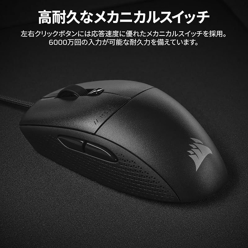 Cooler Master MM720 ブラック COOLER MASTER MasterMouse MM720