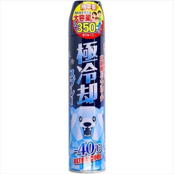 まとめ買い-40点セット 冷却エアゾール サイキョウ ファーマ 熱中症 冷却