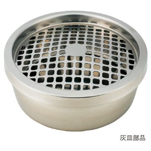 カウコレ スモーキングスタンド スチール 黒 4109-8387 カウネット