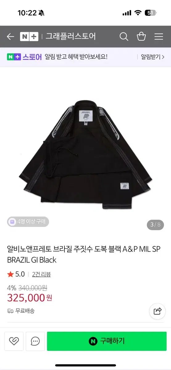 アルビノ アン プレト 柔術 Jiu-Jitsu 胴着 a1l