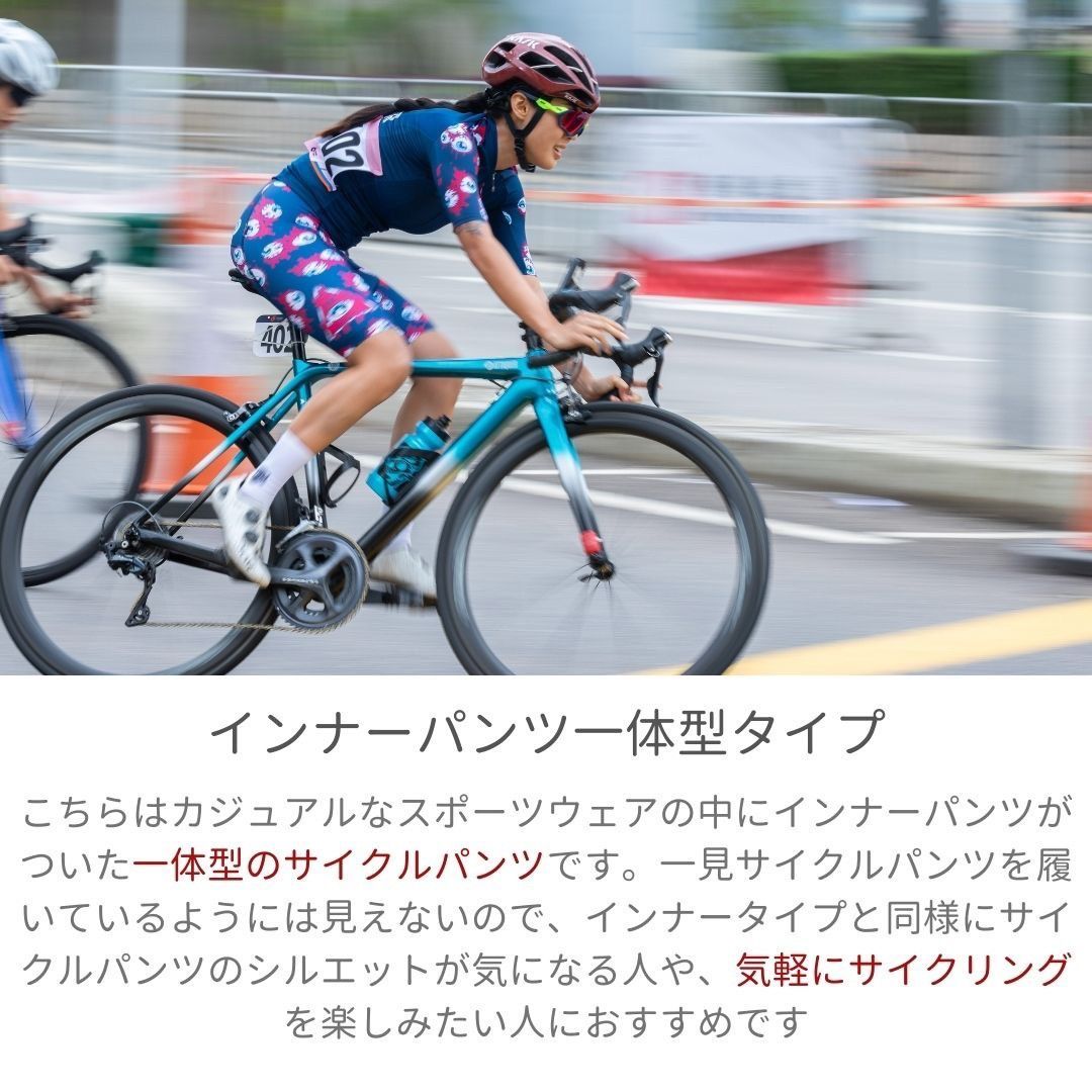 デリバリーにも最適【ゲルパッド付自転車用パンツ】サイクルパンツ