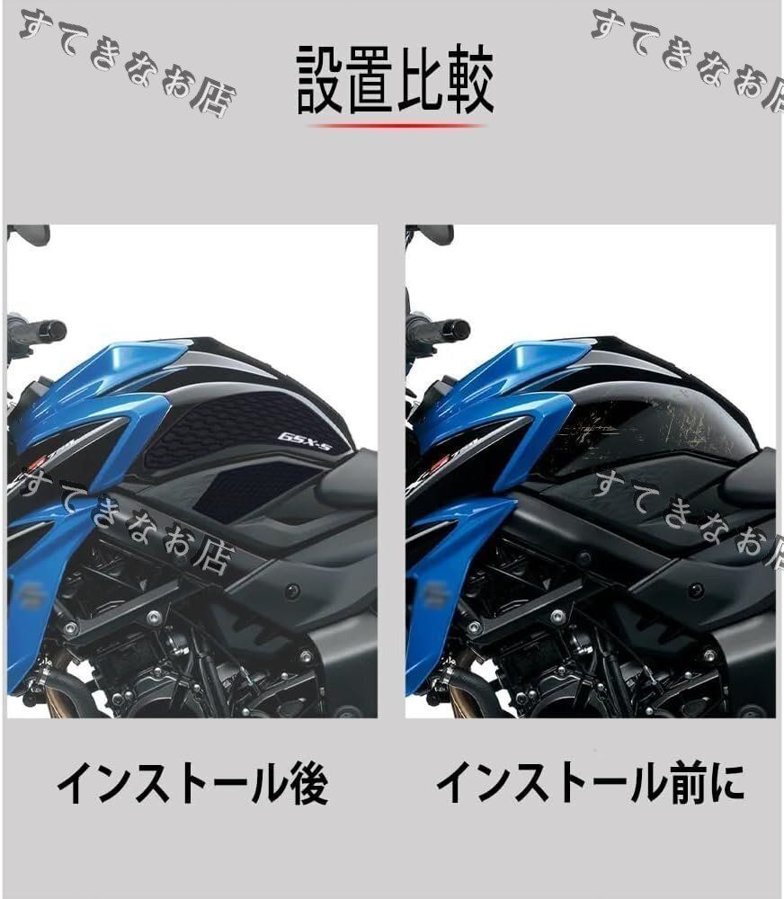 トラクションパッド