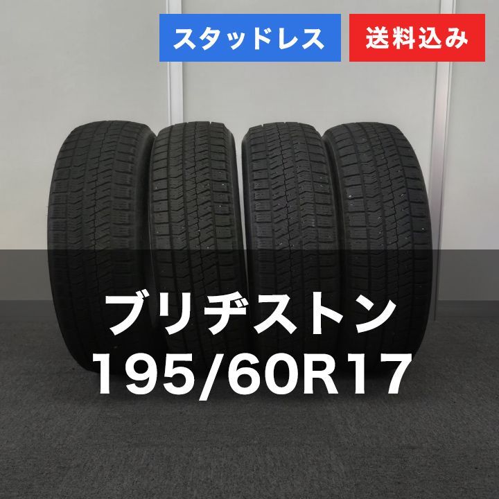 0T25066 _スタッドレスタイヤ BRIDGESTONE ブリヂストン BLIZZAK VRX2 195 60R17 4本セット