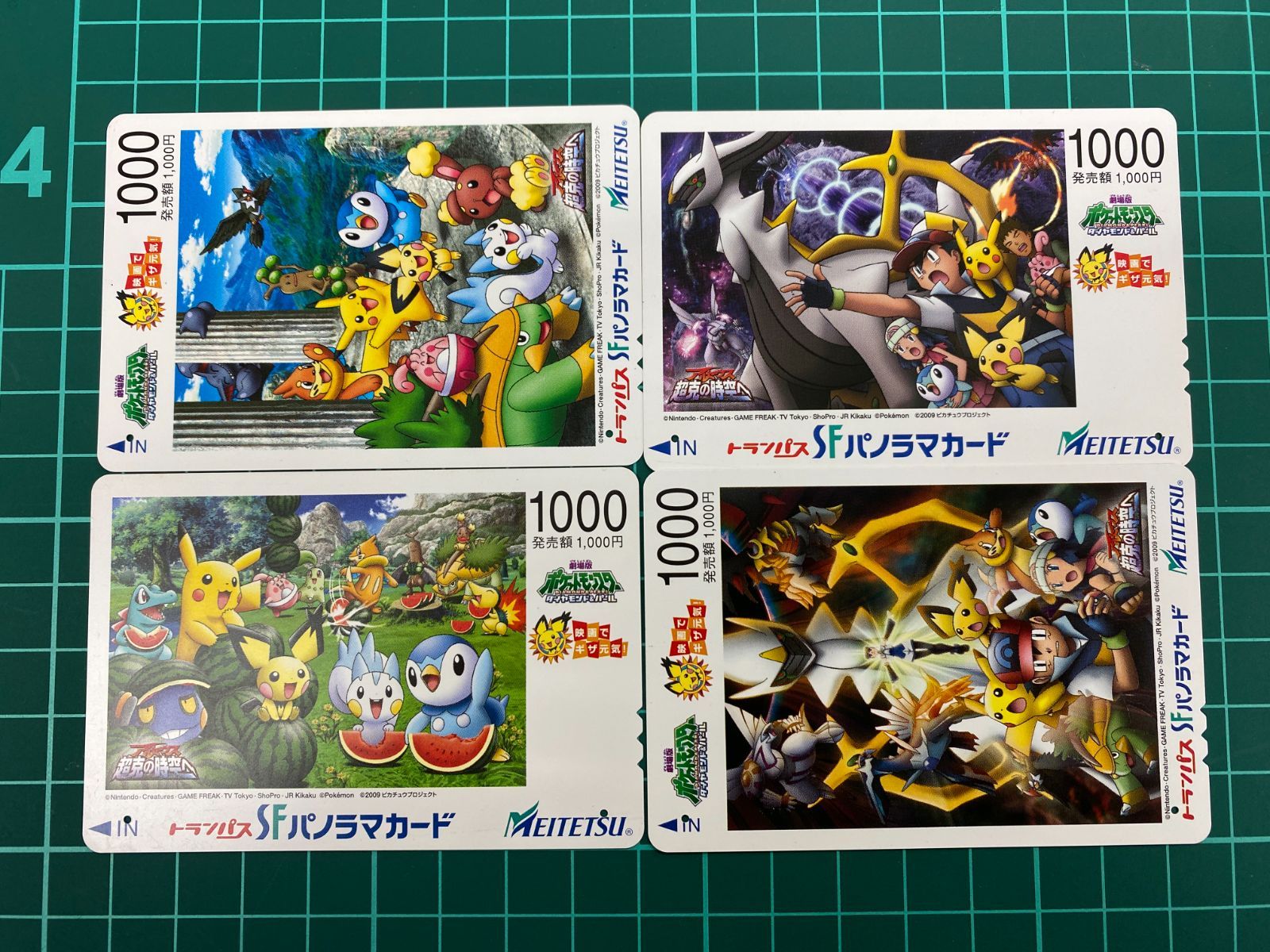 ポケモン ポケモン10周年記念 名鉄 SF パノラマカード 10枚セット 名鉄SFパノラマカード 10枚 ポケモン 2007 台紙付き - メルカリ
