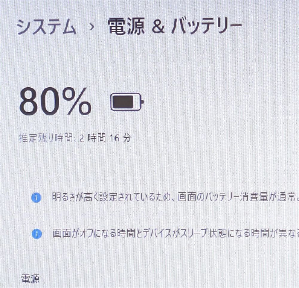 送料無料 保証付 高速SSD 17.3型 ノートパソコン HP 470 G3 中古良品 