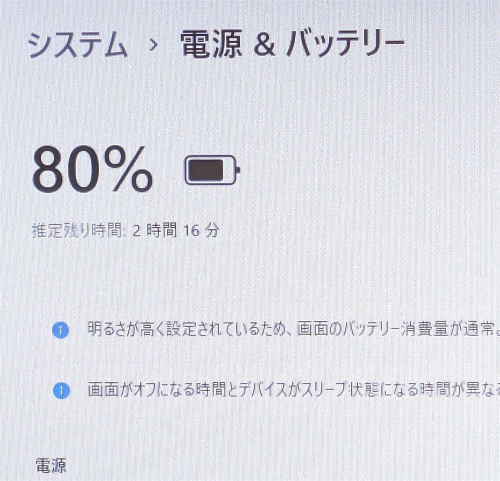 送料無料 保証付 高速SSD 17.3型 ノートパソコン HP 470 G3 中古良品 第6世代 Core i5 8GB DVDRW 無線  Bluetooth カメラ Windows11 Office - メルカリ