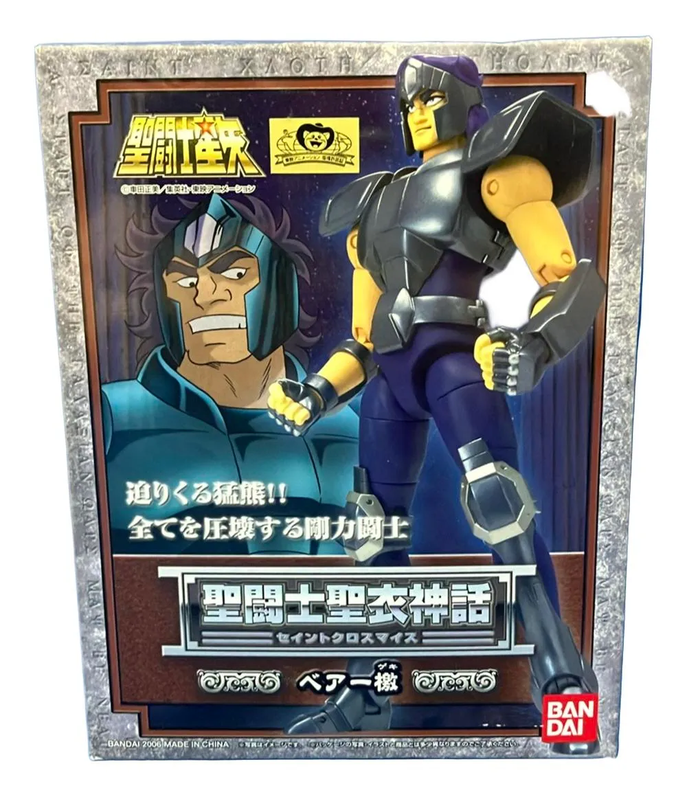 2026年最新】聖闘士聖衣神話ベアー檄の人気アイテム - メルカリ