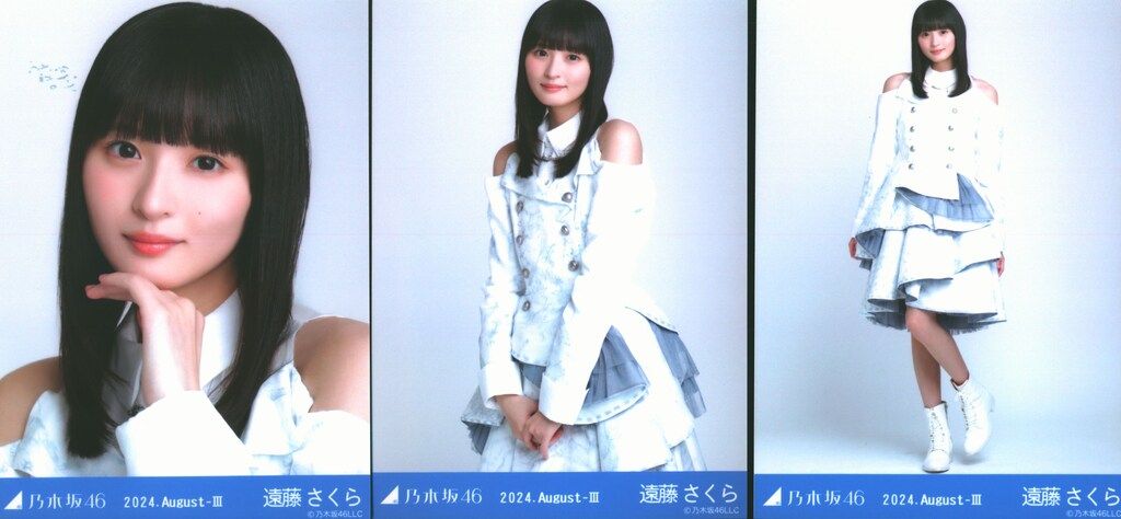 な*お様 乃木坂46　遠藤さくら　乃木コレ　スペシャル衣装43　SR な*お様 乃木坂46 遠藤さくら 乃木コレ スペシャル衣装43 SR