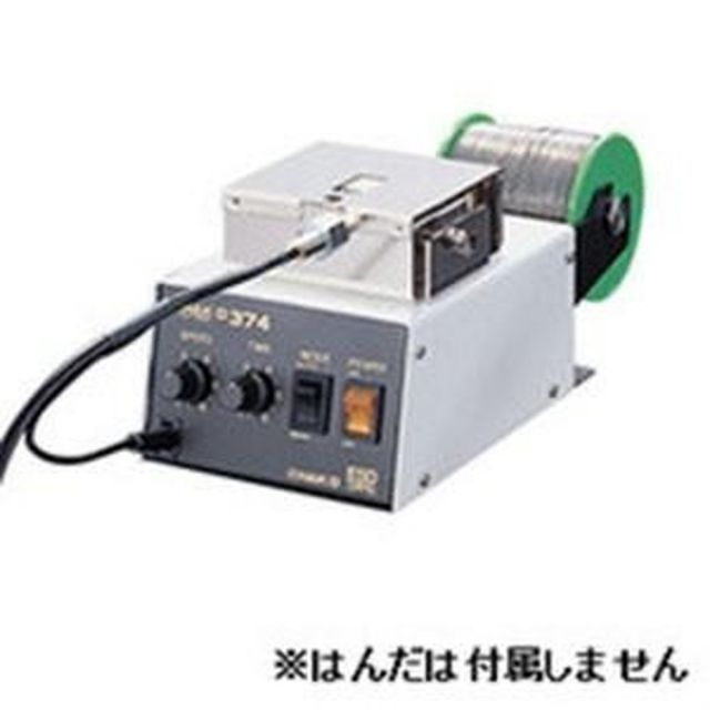 白光 HAKKO 374 2 はんだ送り0 8 MM用