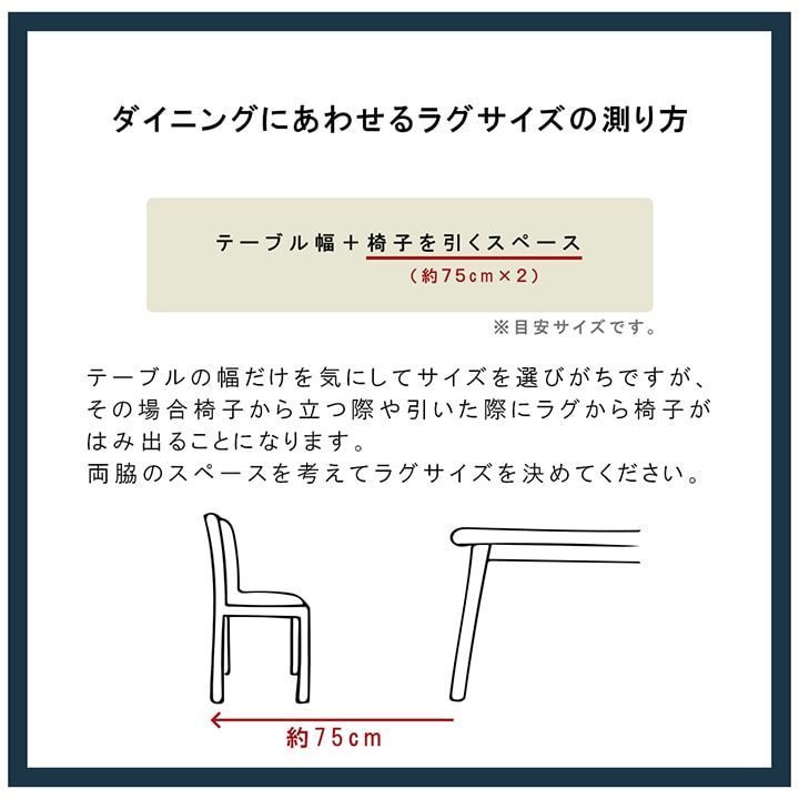 カーペット 本間8畳（約382×382cm）洗える ダイニング ラグ 敷詰 丈夫