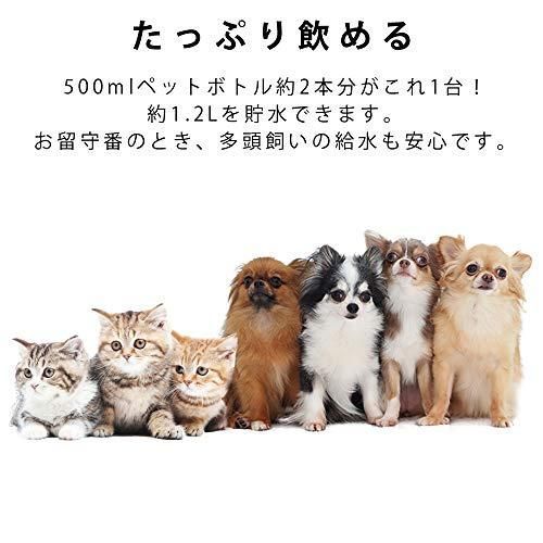 アイリスオーヤマ ペット用自動給水機 ホワイト STEELWINDOWSANDDOORS_COM