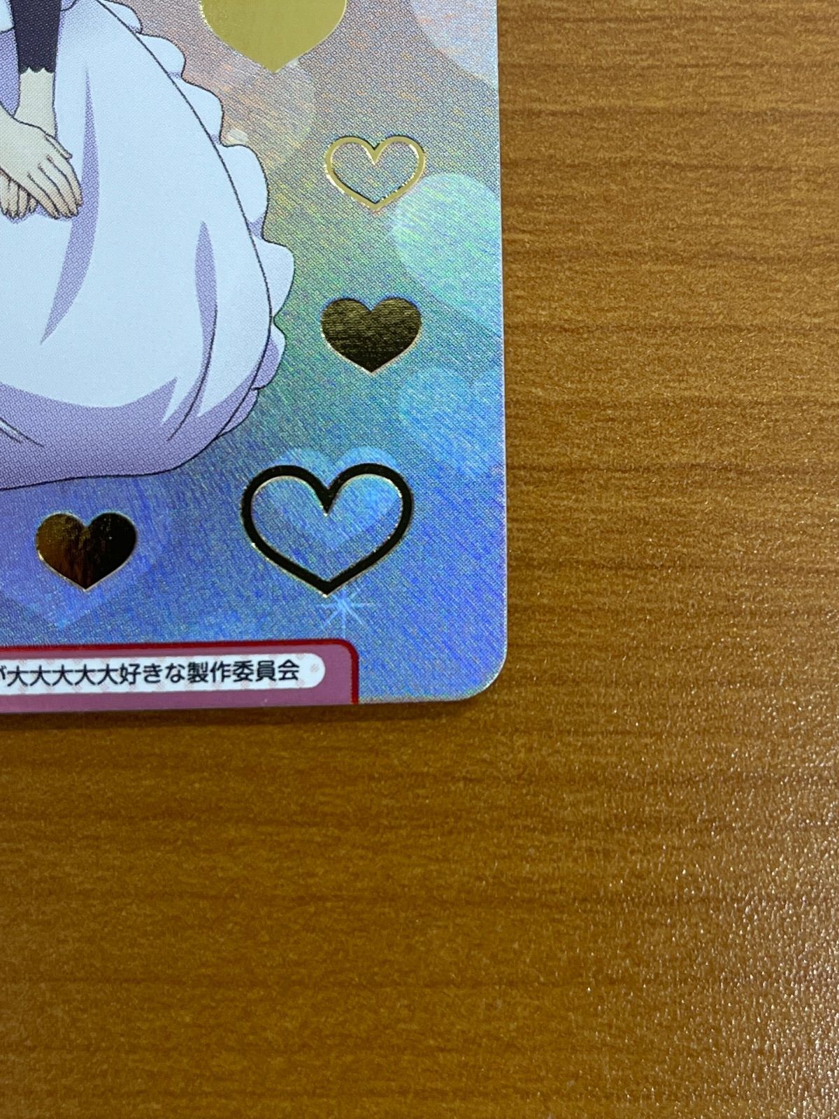 Reバース かぎなど 篝 PP サイン Reバース かぎなど 篝 PP サイン Reバース かぎなど 篝 PP サイン