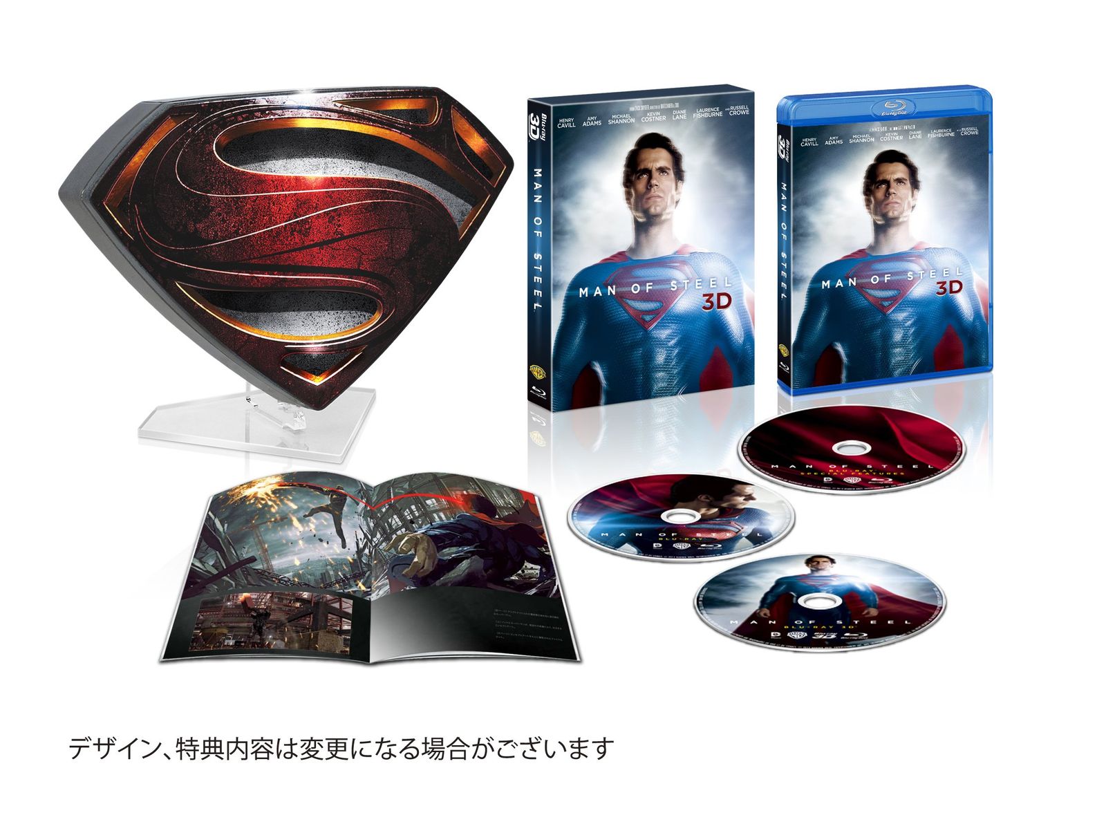 マン オブ スティール S シールド BOX 3D付き 5 000BOX 生産 Blu-ray