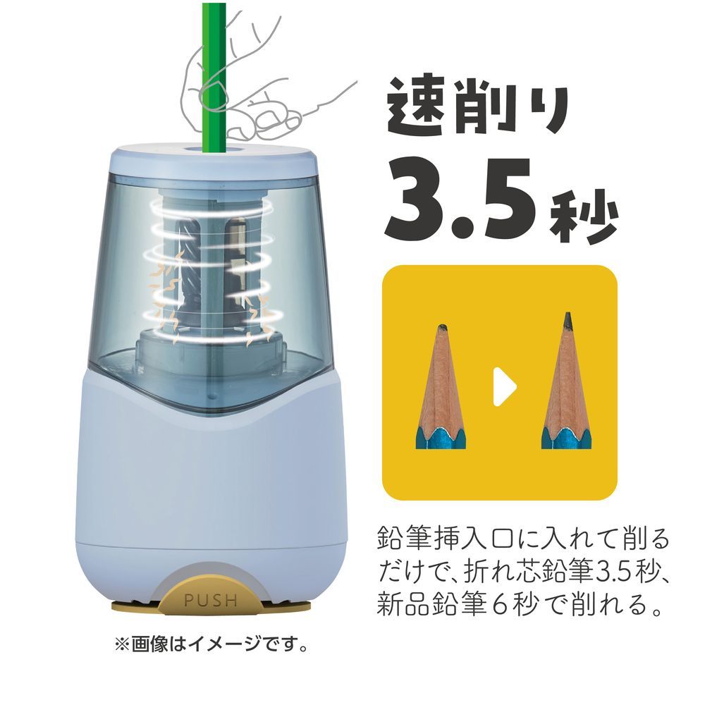 RS038BL 3個セット