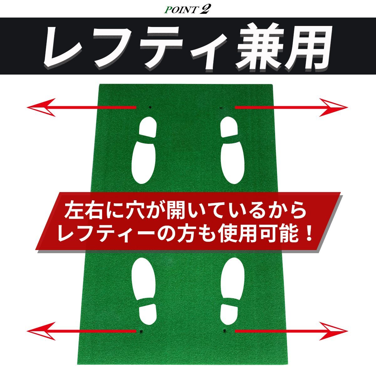 ゴルフマット
