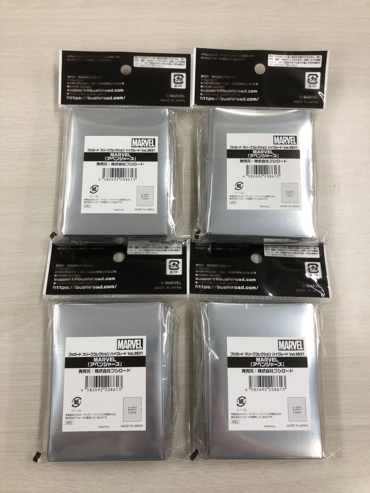 ブシロード スリーブコレクション ハイグレード Vol.3531 MARVEL