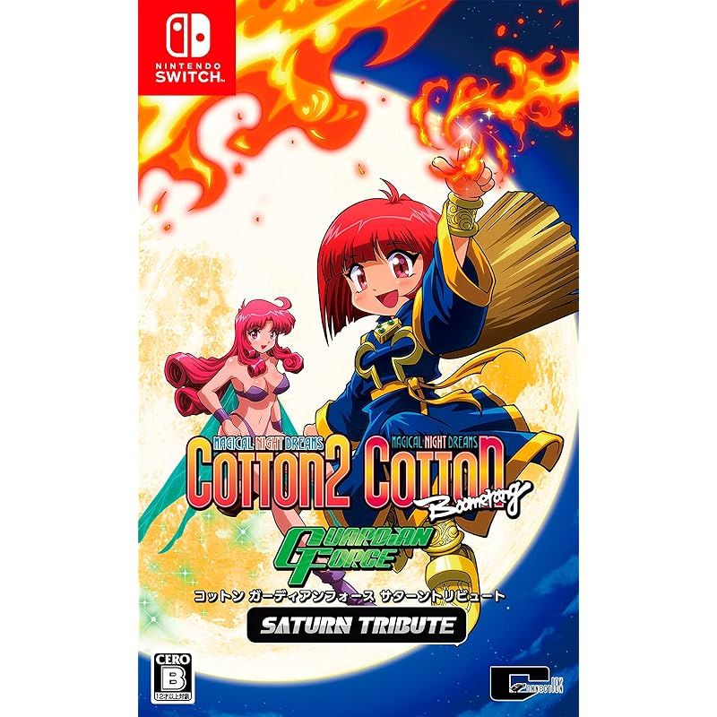 【.co.jpエビテン限定】コットン ガーディアンフォース サターントリビュート 特装版 ファミ通DXパック Switch版