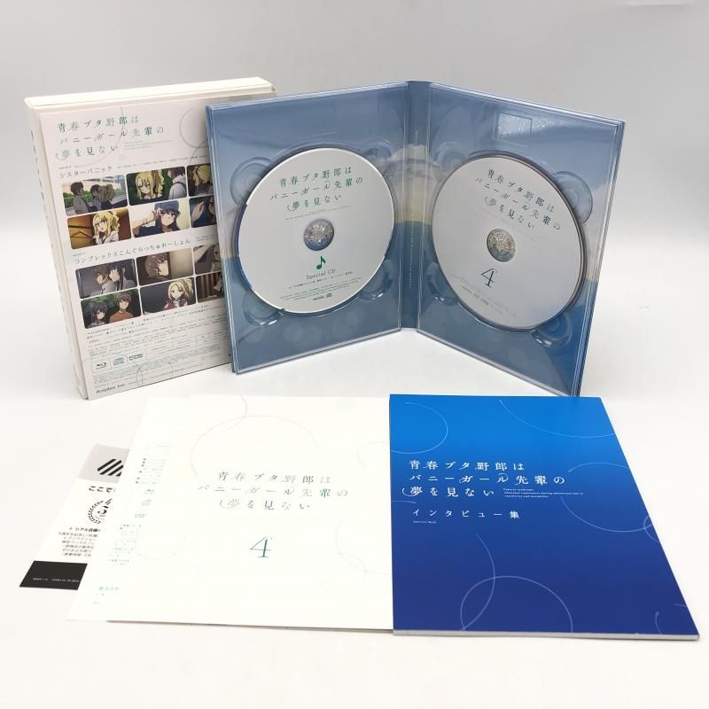 青春ブタ野郎はバニーガール先輩の夢を見ない 1-5巻セット 全5巻セット