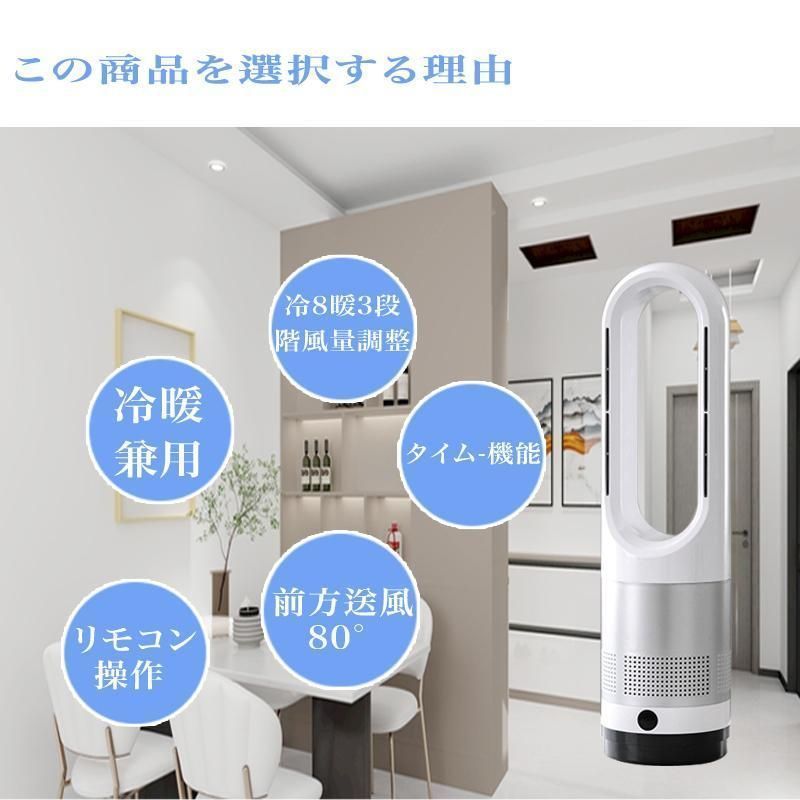 ブレードレスタワー