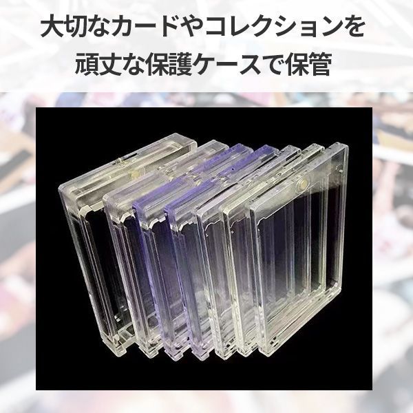 マグネットローダー カードローダー トレーディングカード 35pt