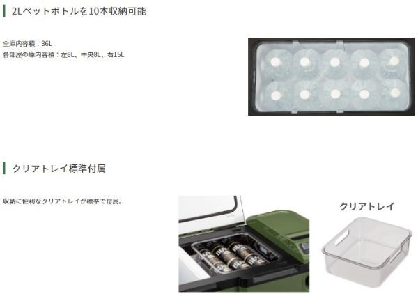 HiKOKI(ハイコーキ) 18V 36L コードレス 冷温庫 UL18DE(WMBZ) サンド