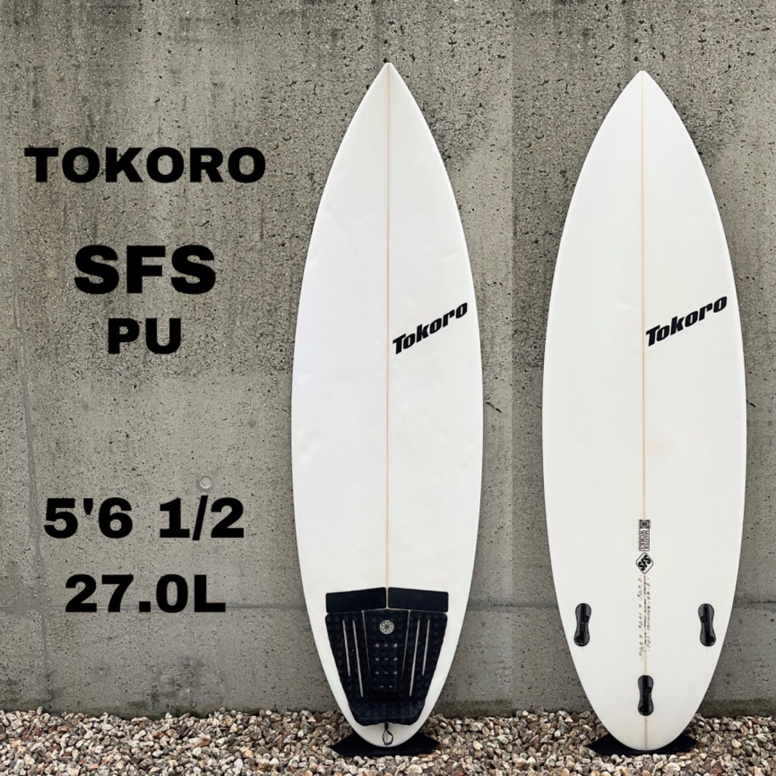 【3,000円クーポン発行中‼︎】 TOKORO トコロ サーフボード SFS 5'6 1/2 PU ショートボード サーフィン 小波〜オーバーヘッド