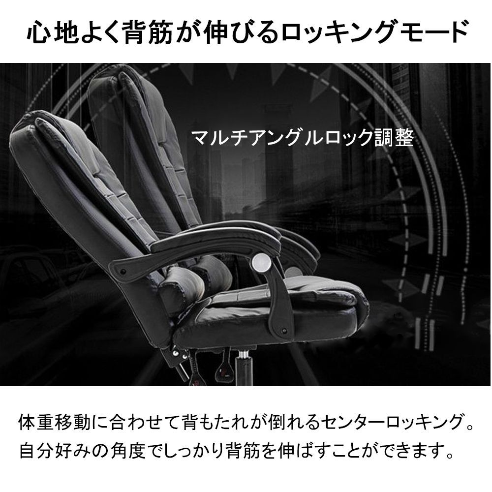 デスクチェア ゲーミングチェア