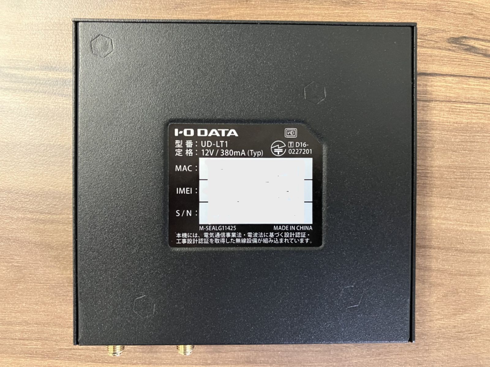 IOData UD-LT1 Simモバイルルーター UD-LT1 ハイブリッドLTEルーター | アイ・オー・データ機器 I-O DATA