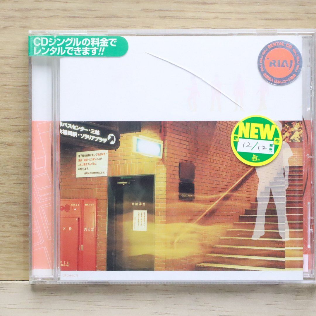 スピッツ CD14枚セット 帯付 新品購入 SPITZ Spitz – スーベニア | Releases | Discogs
